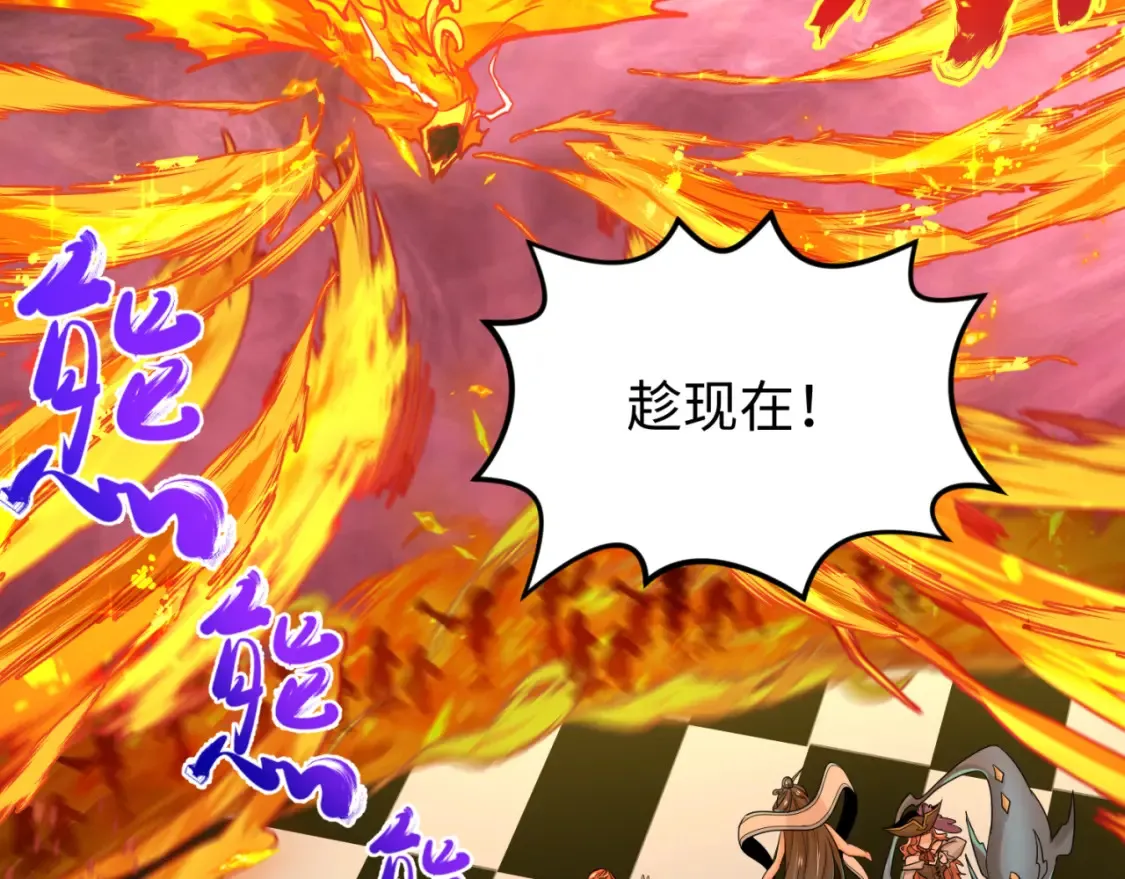 第172话 木偶剧场！29