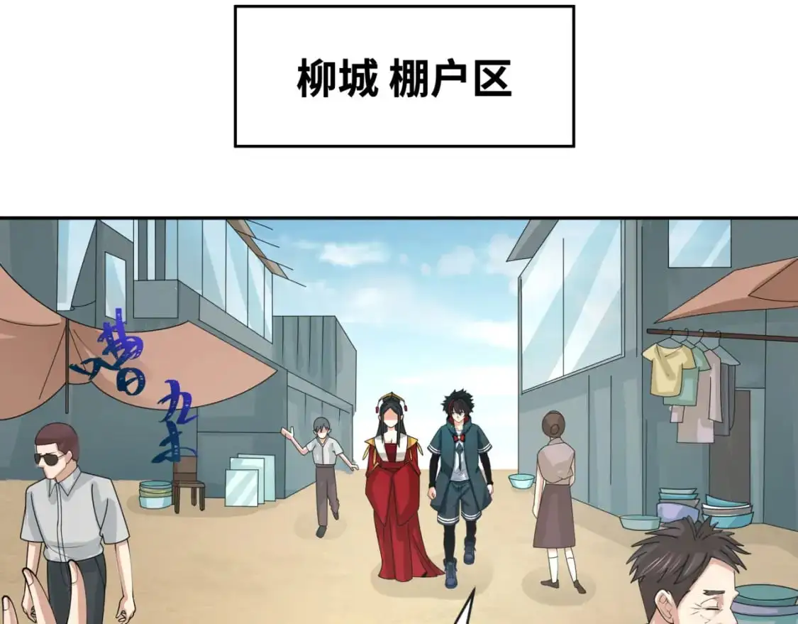 第192话 蜜月旅行75