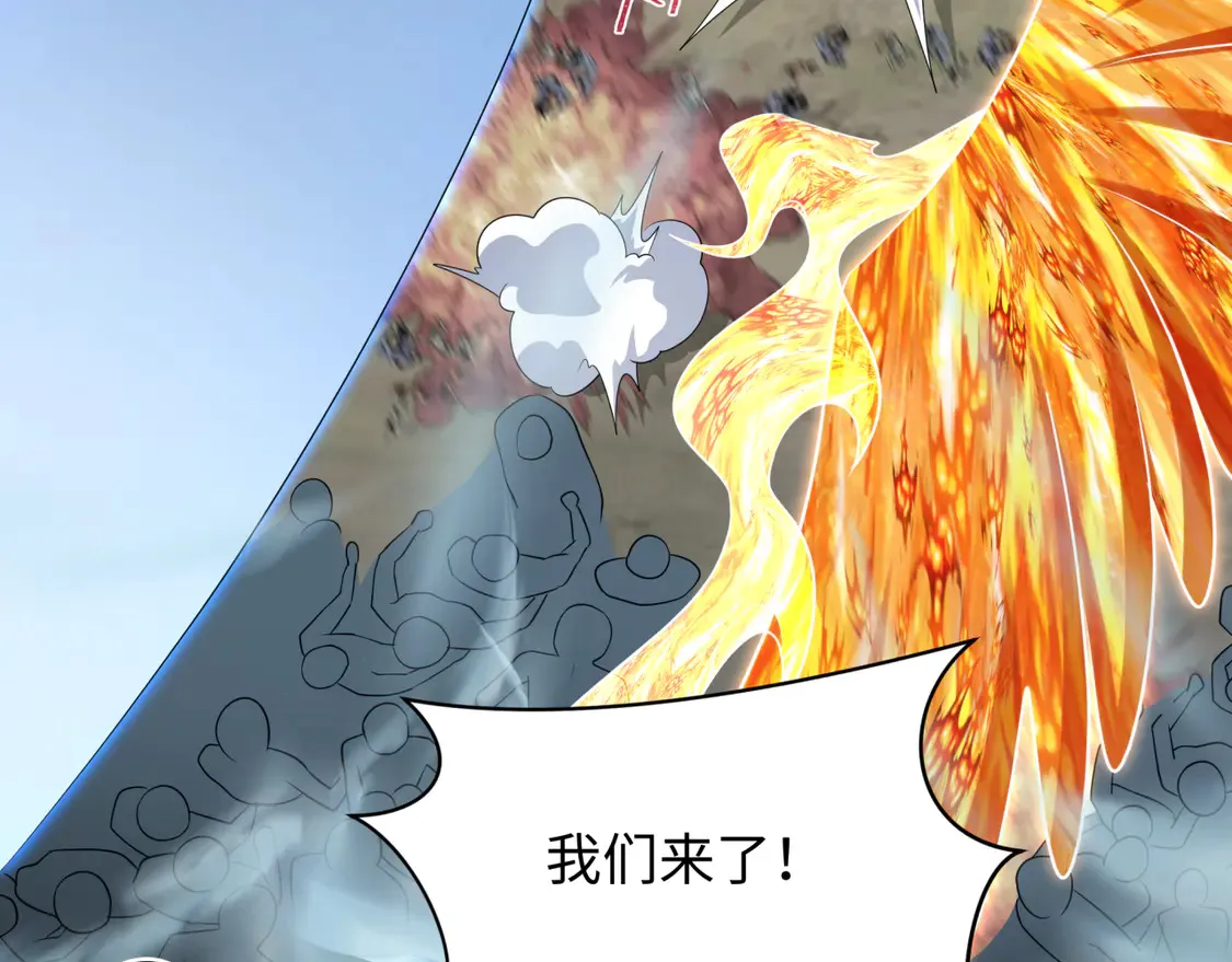 第281话 诡异时代毁灭？！76