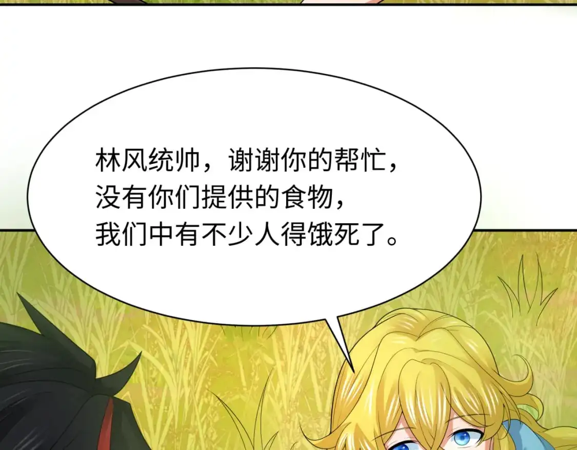 第222话 米娅！120