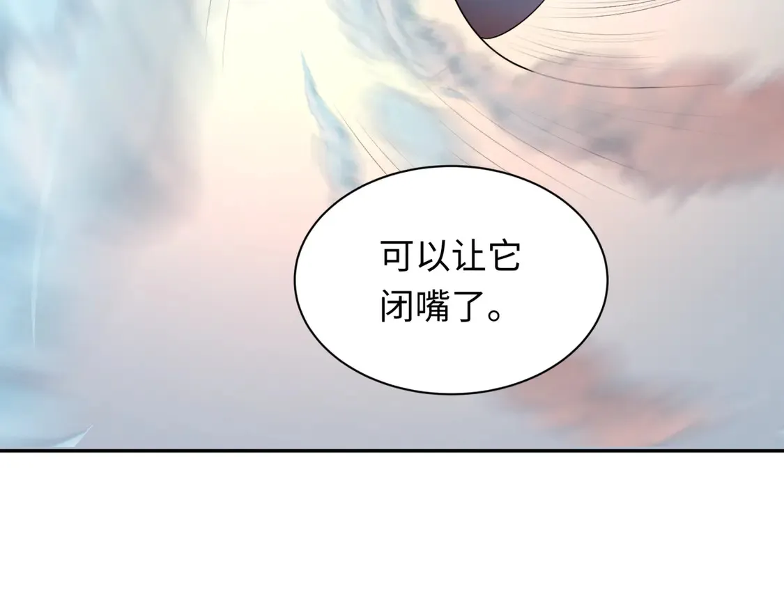 第257话 升腾吧！蘑菇云！106