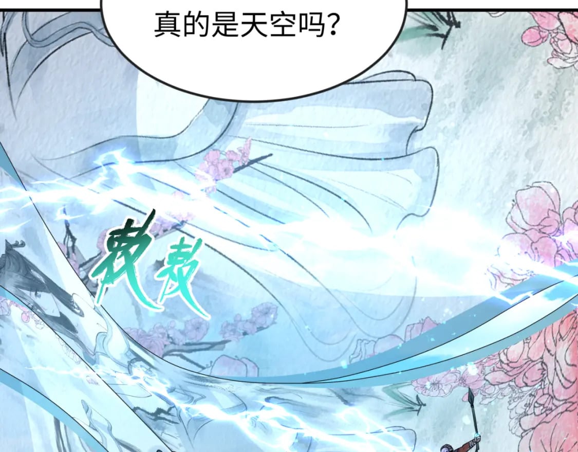 第145话 收割！绑定伊苏娜！72