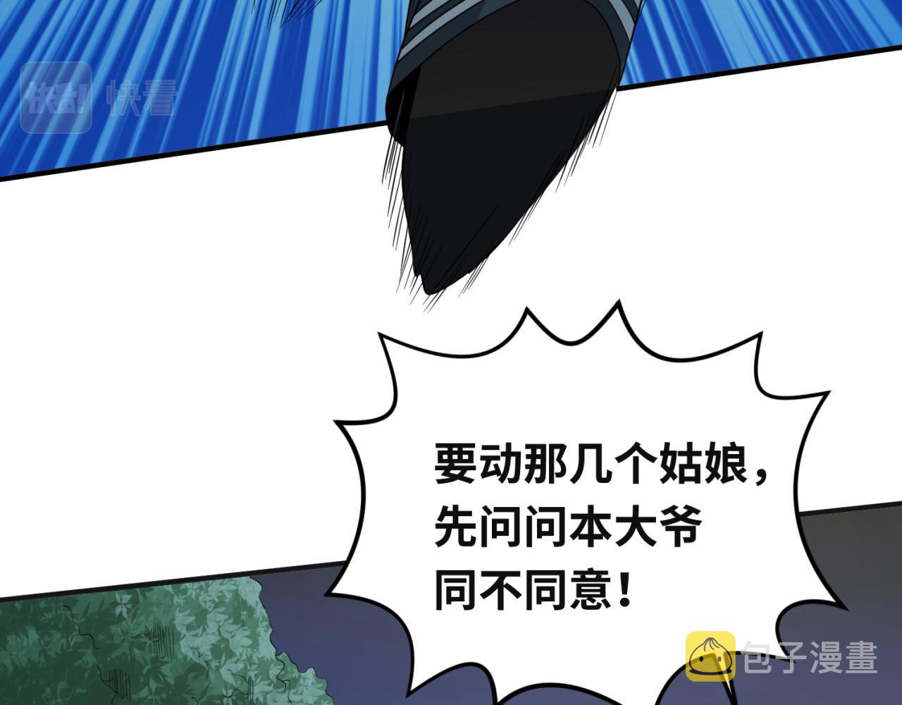 第61话江薇89