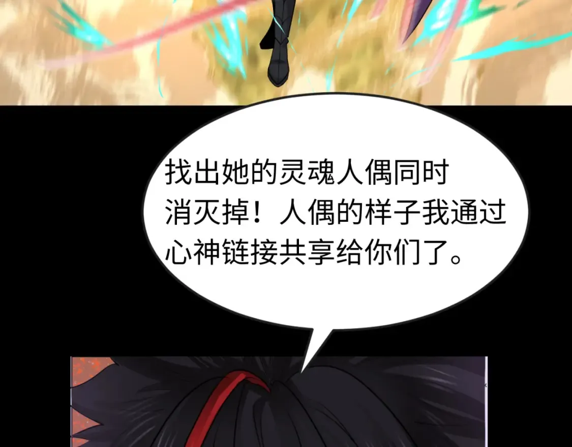 第172话 木偶剧场！82
