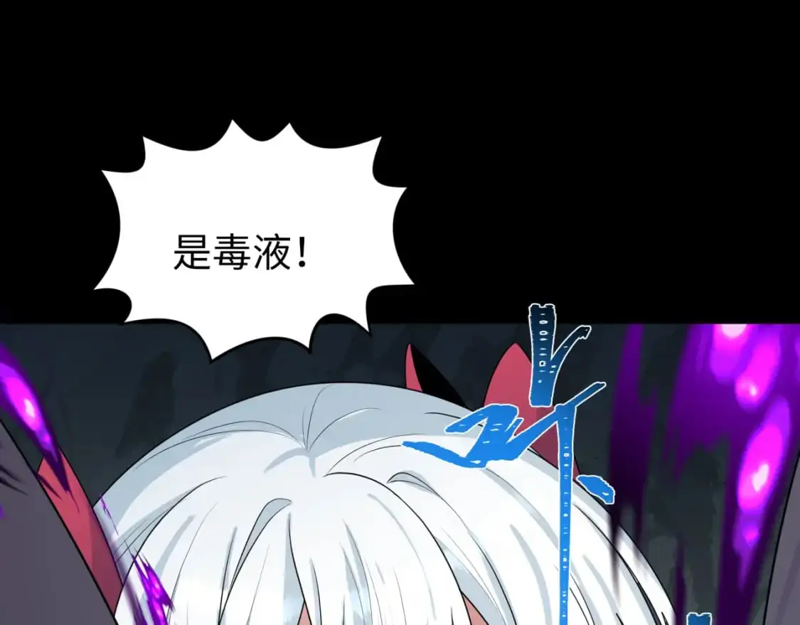 第191话 萱华的婚礼！36