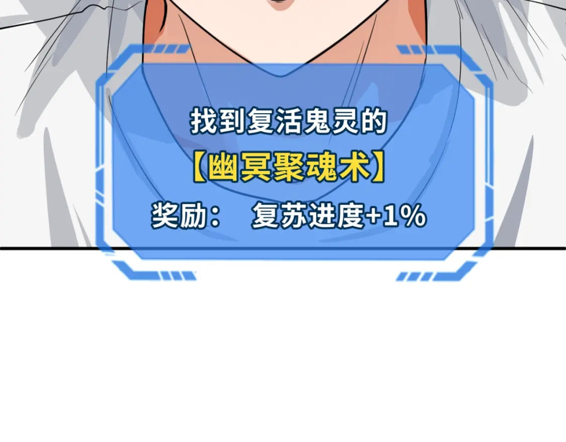 第151话 童童之死155