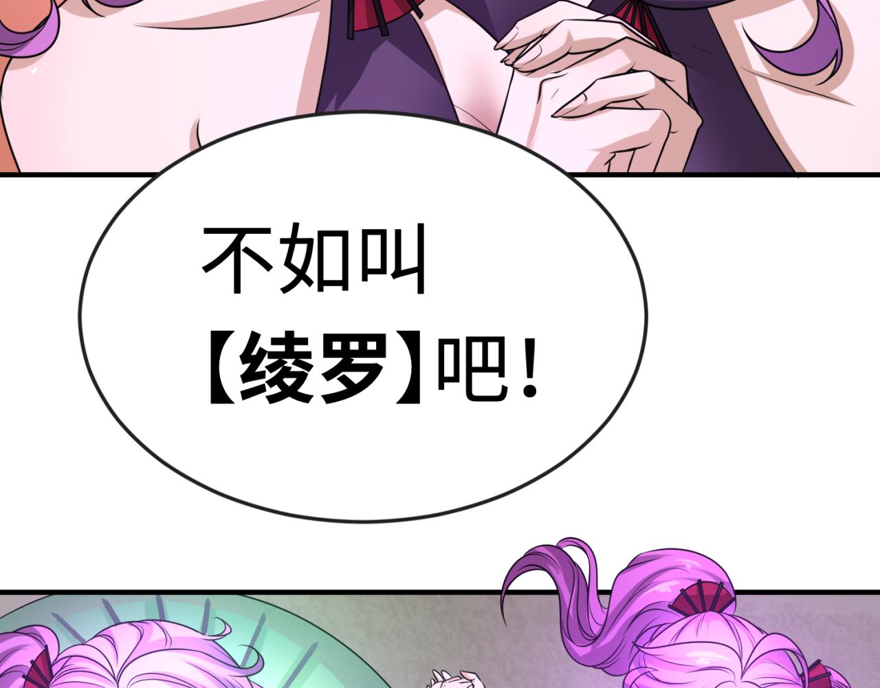 第71话婚约解除14
