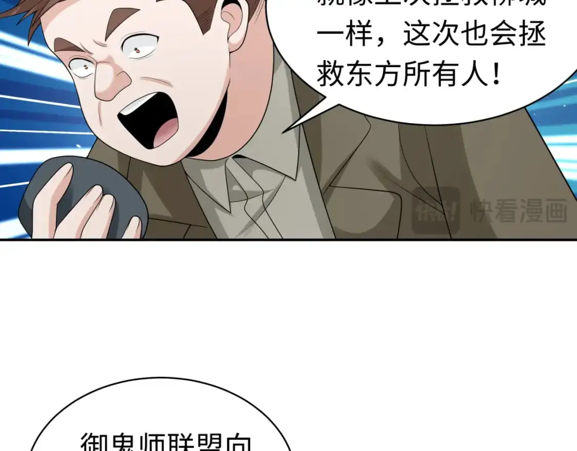 第204话 身份暴露！98