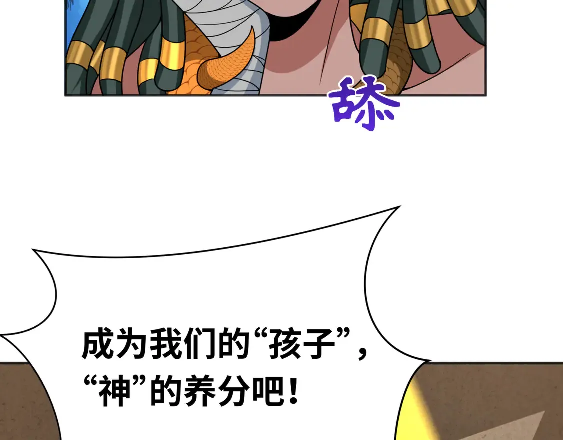 276话 鬼婴诞生！78