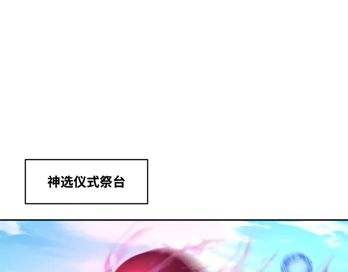 第267话 穿越数千年的意识！110
