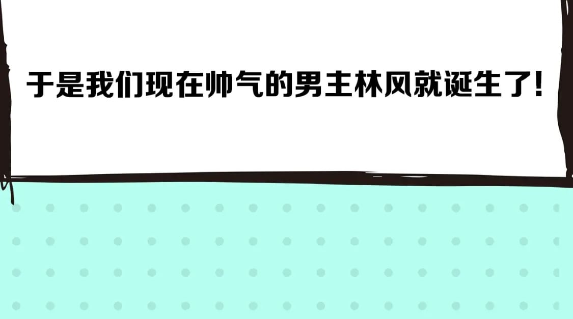 第2期 早期设定图大放送！（日更中）12