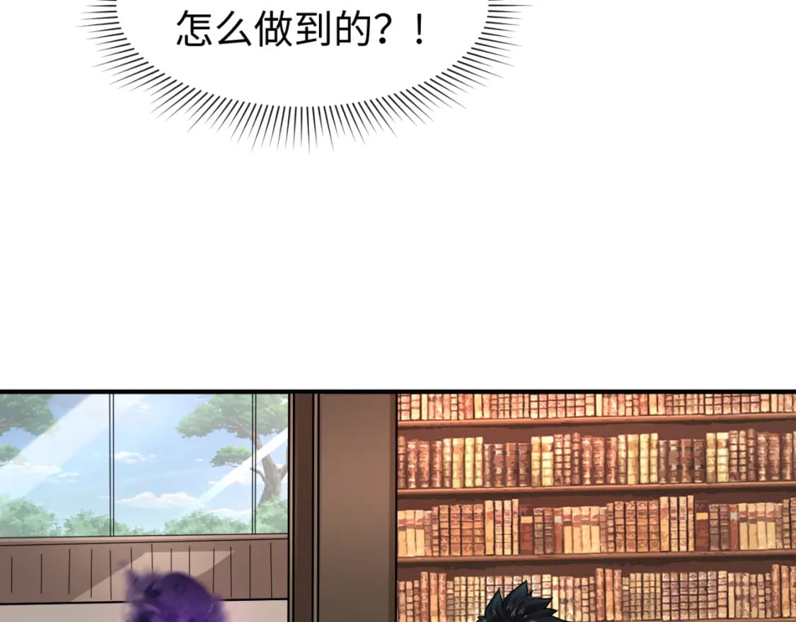 第153话 西方地图开启！39