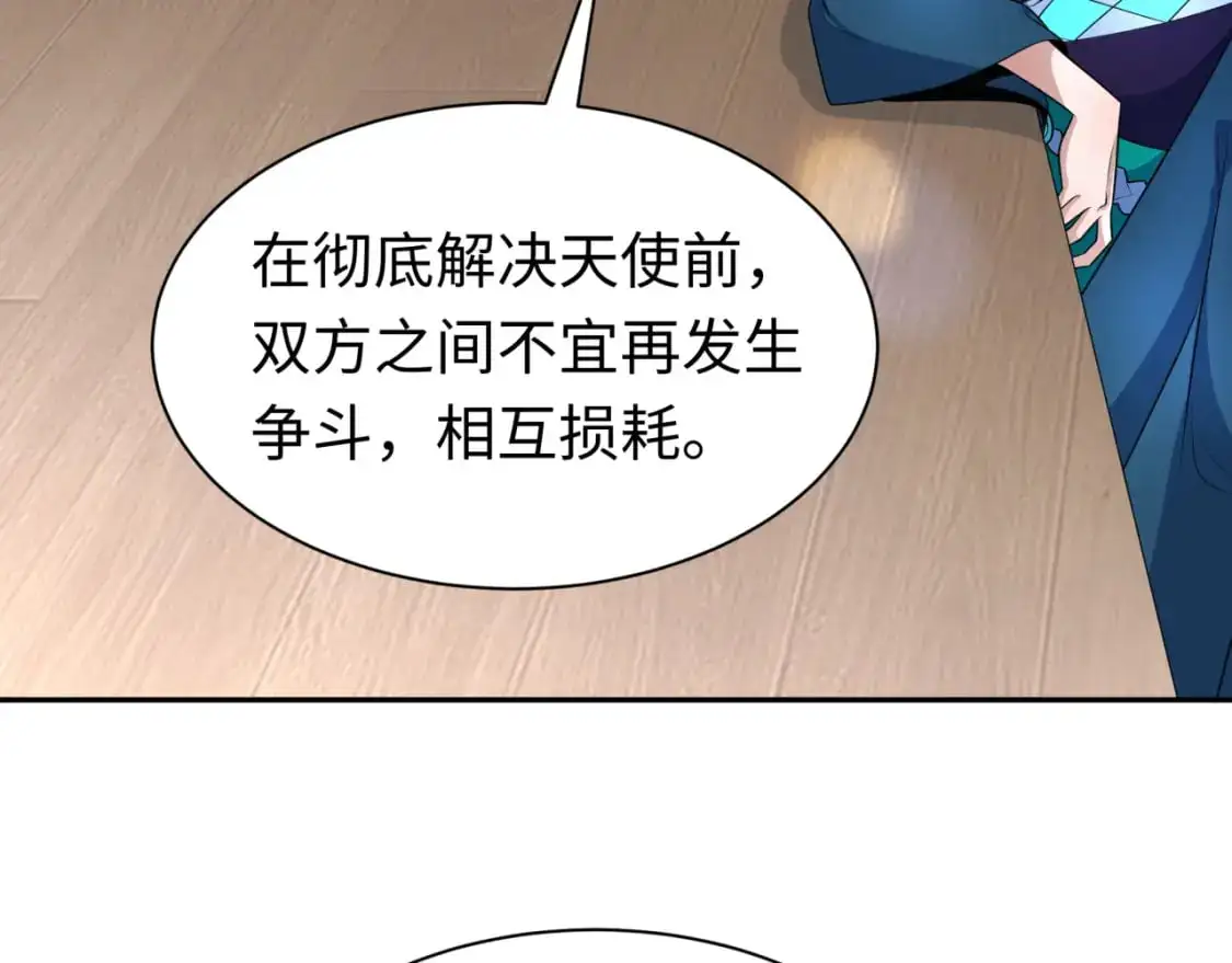 第210话 绫罗的复苏任务！37