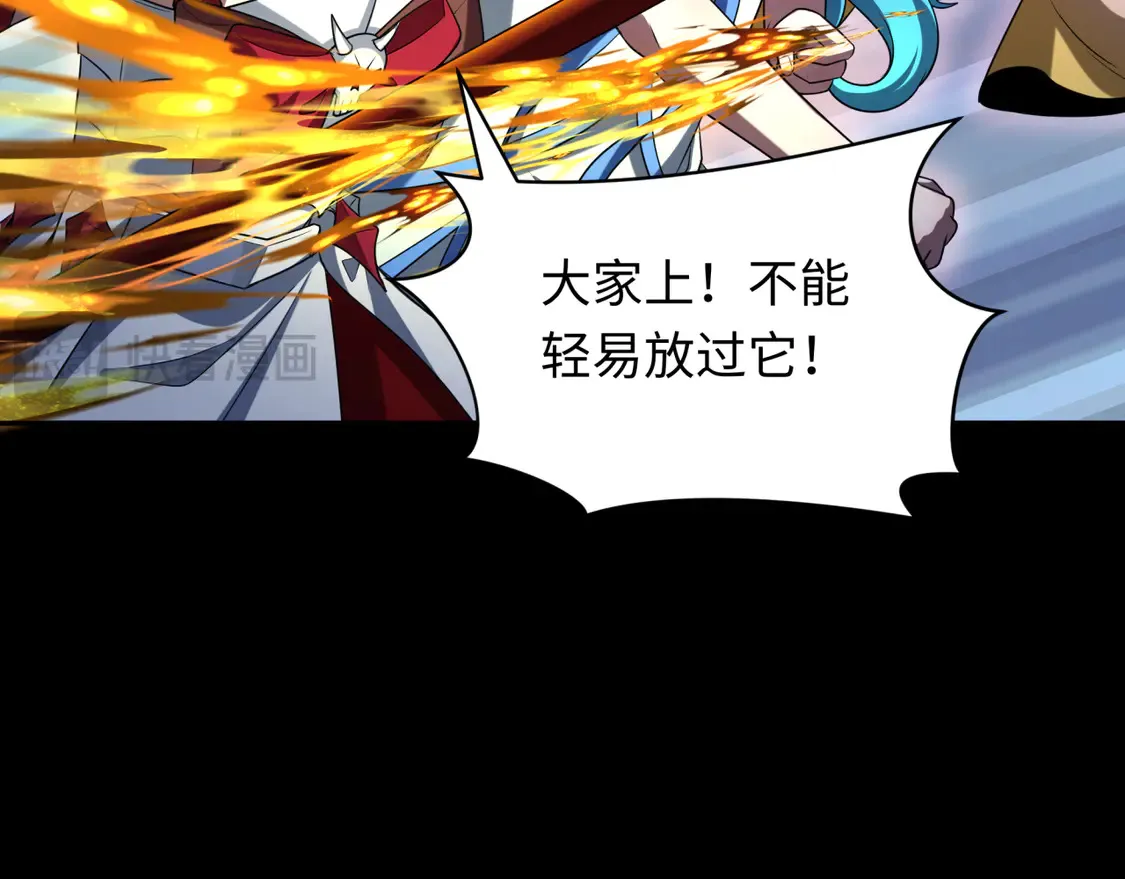 第266话 谜语的答案是？109