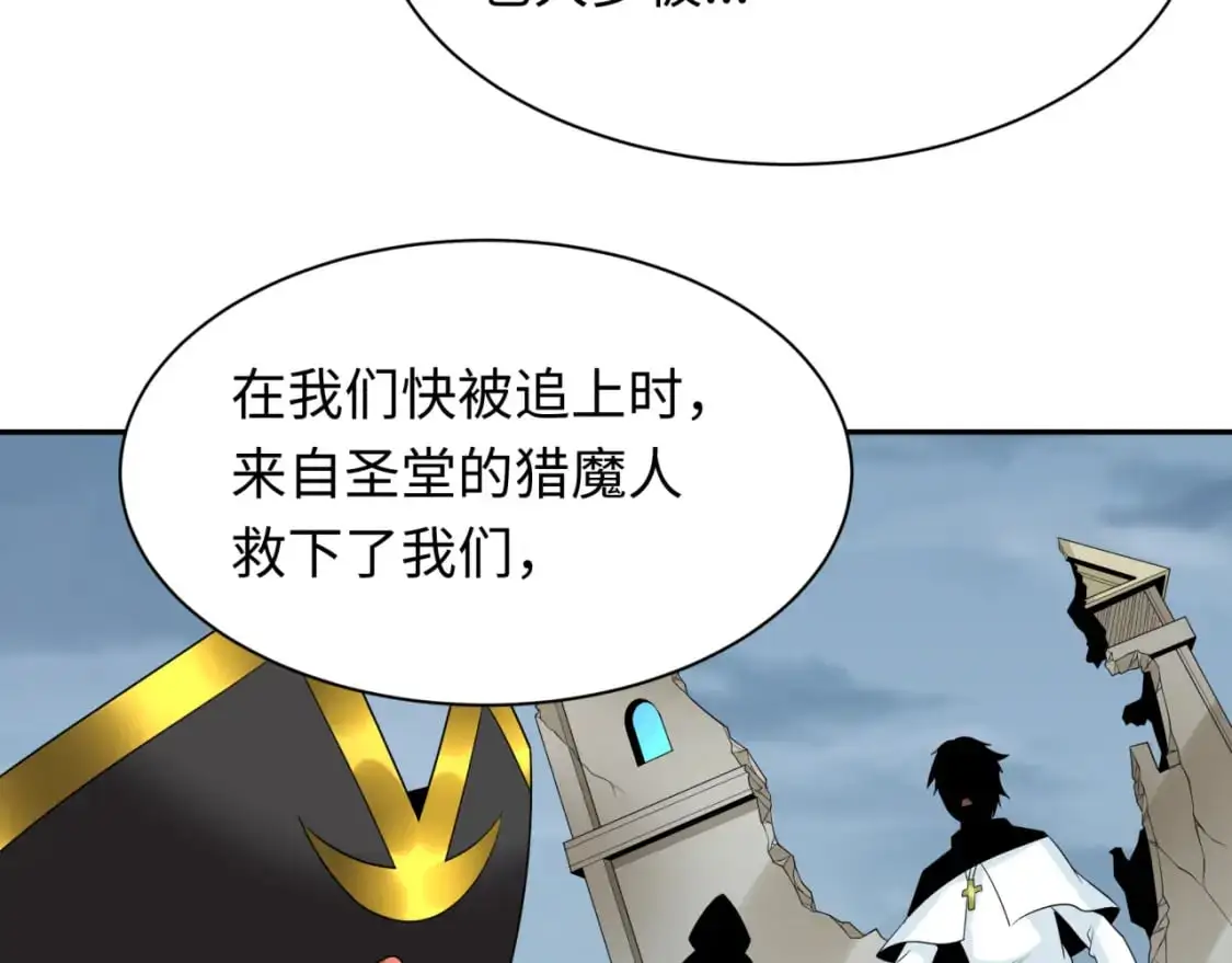 第223话 天使军团！87