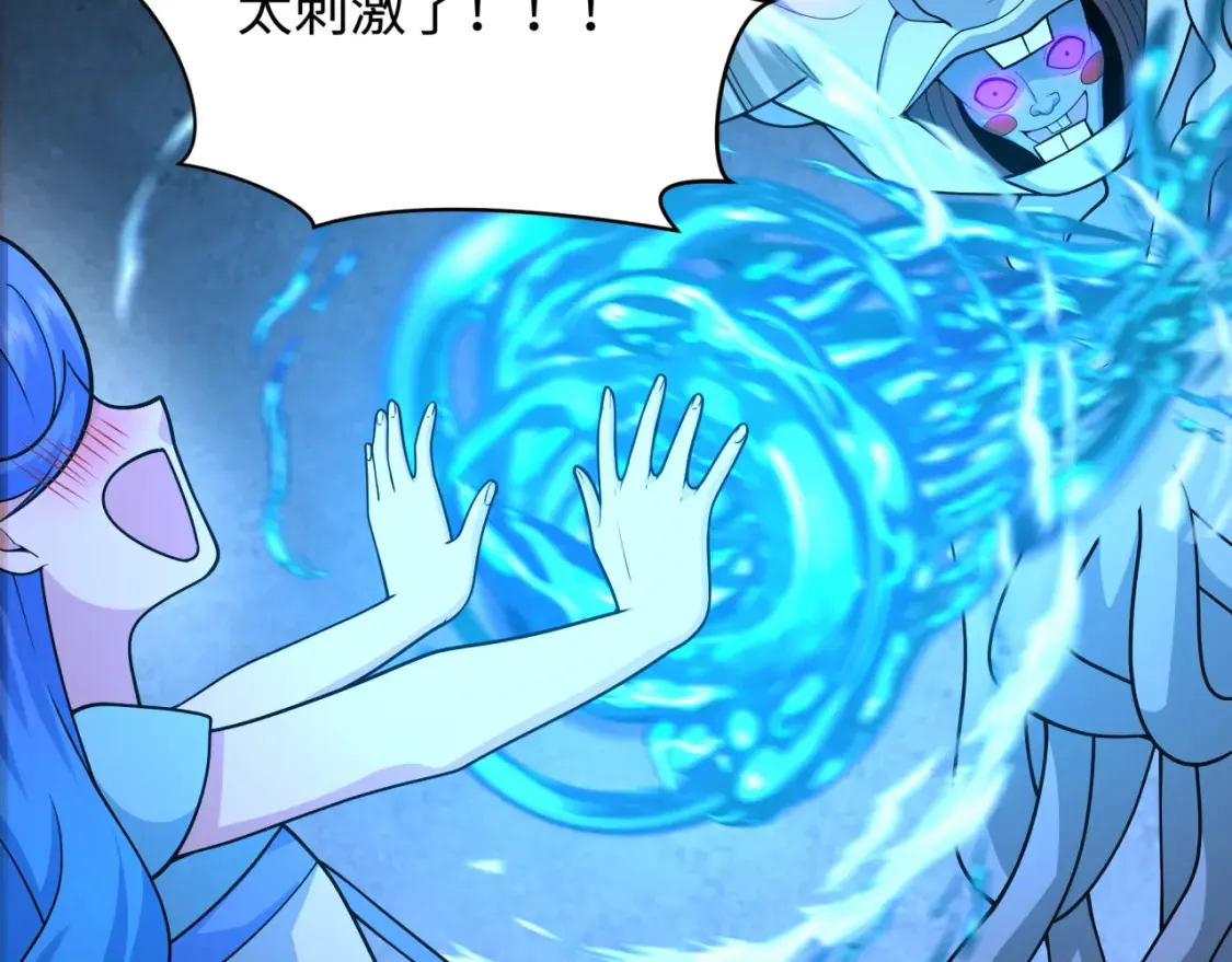 第240话 激情一击！95