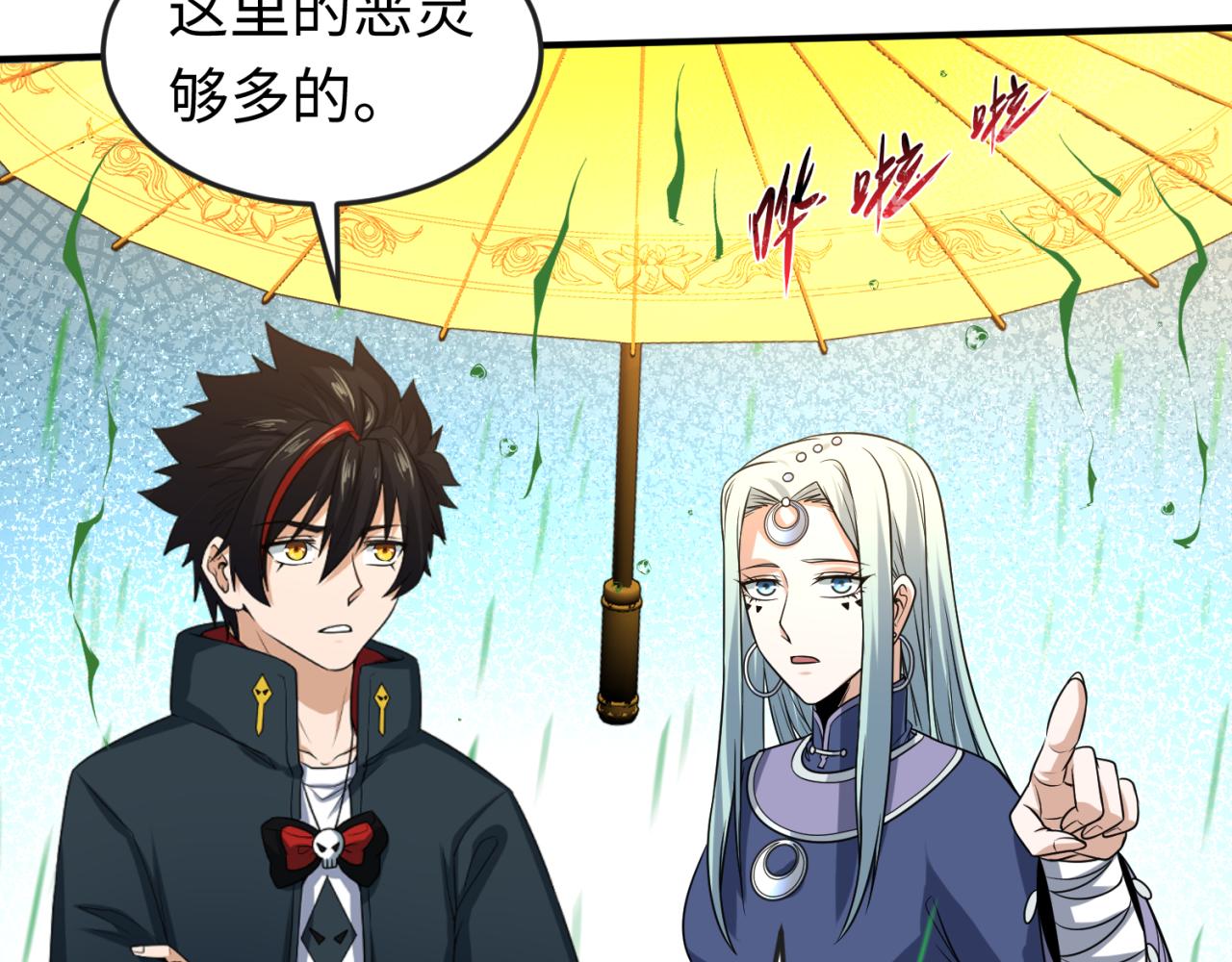 第85话 死亡之海21