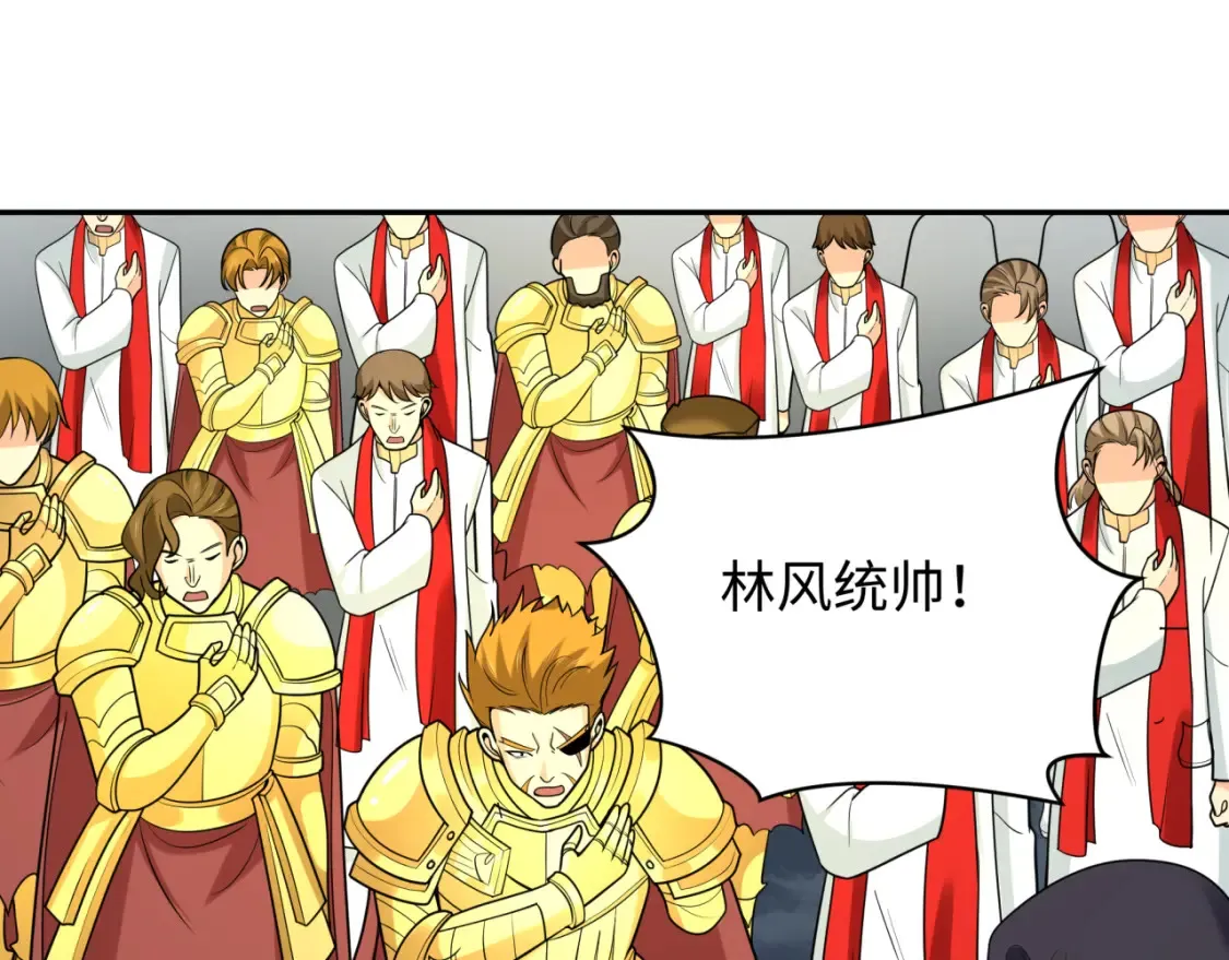第245话 米娅与天使！10