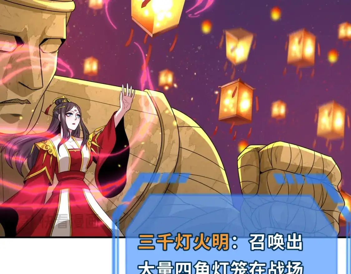 第196话 意料之外的强敌！114