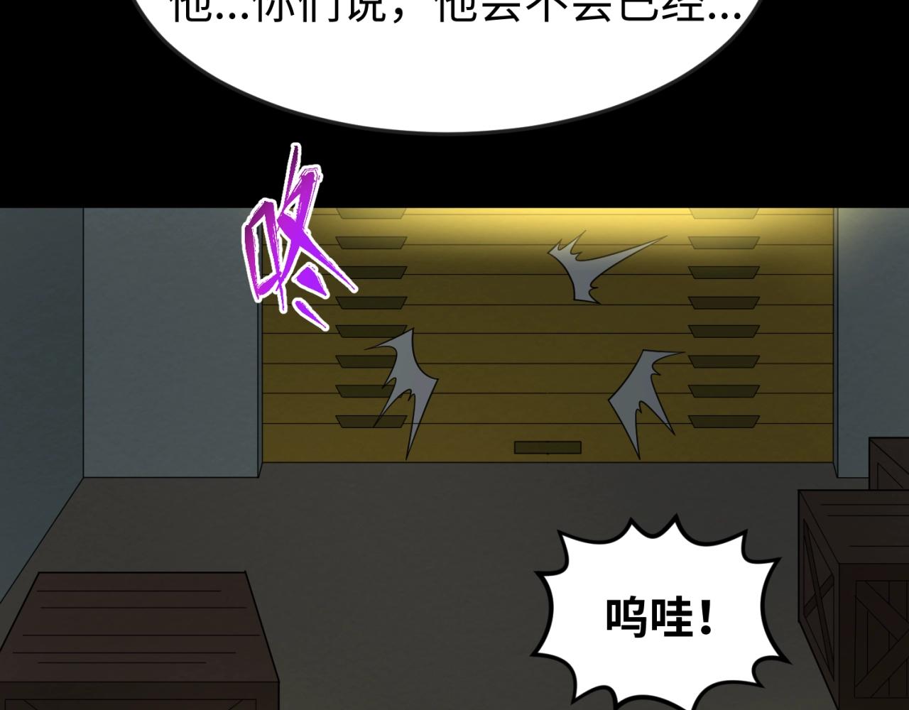 第31话柳城失守97
