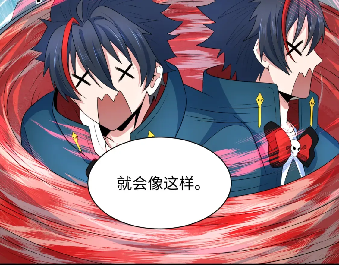 第235话 猎魔人林风！22