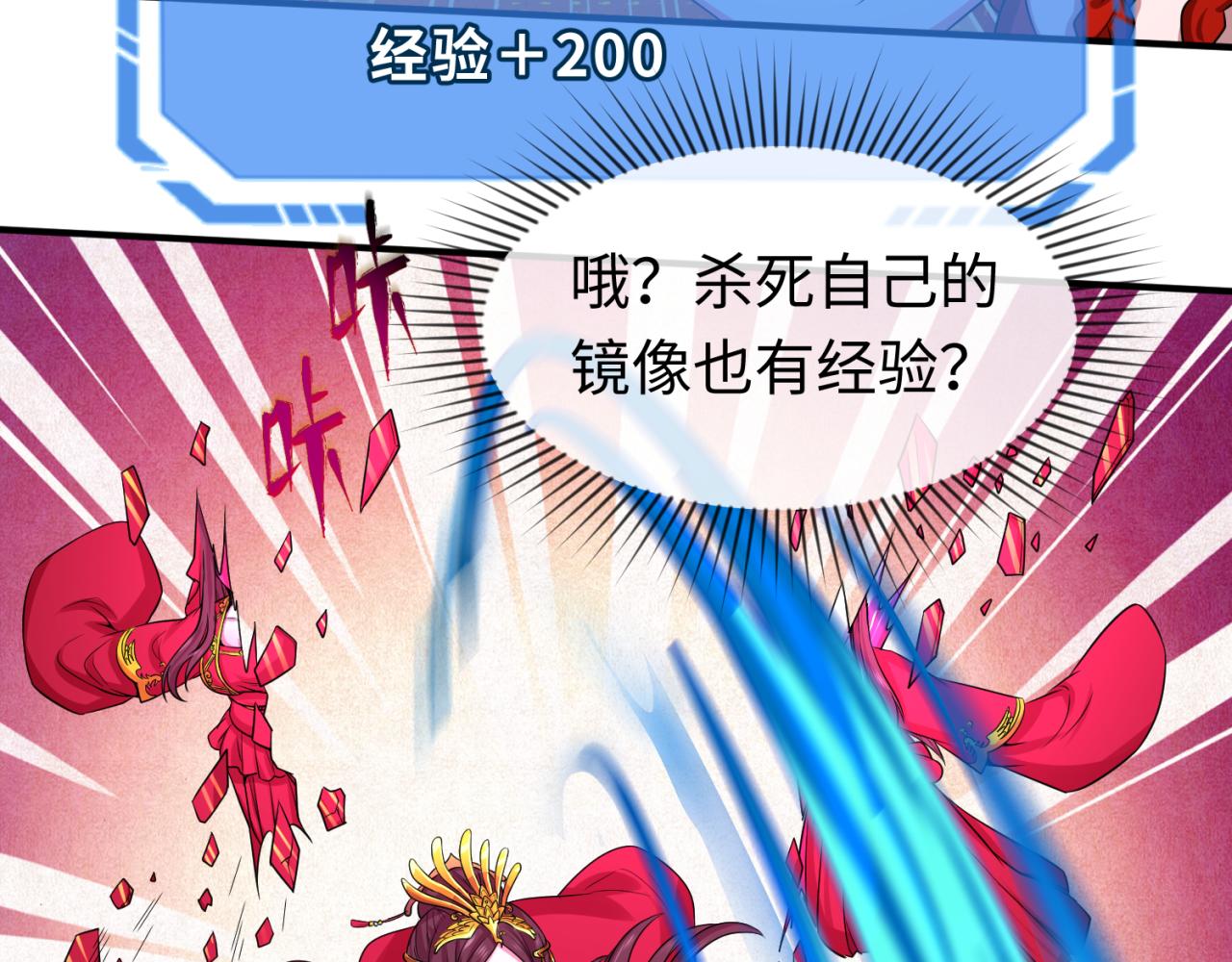 第37话击退鬼潮！17