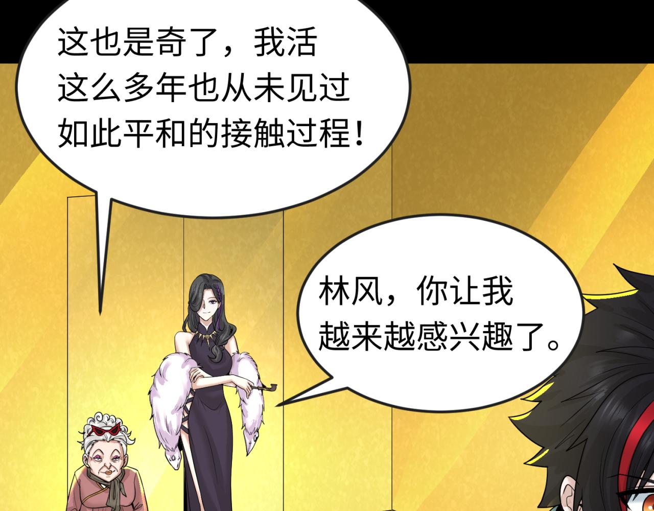 第56话绑定鬼伞！74