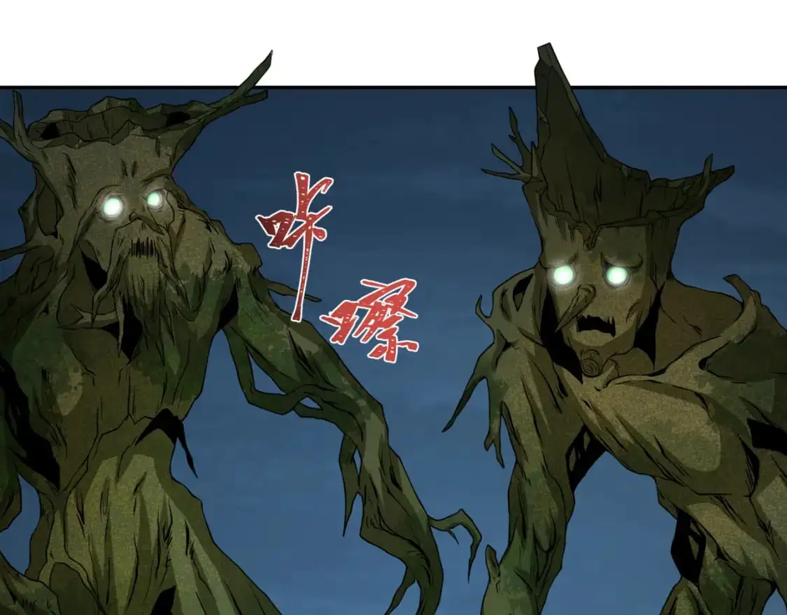 第218话 奇怪的树人！19