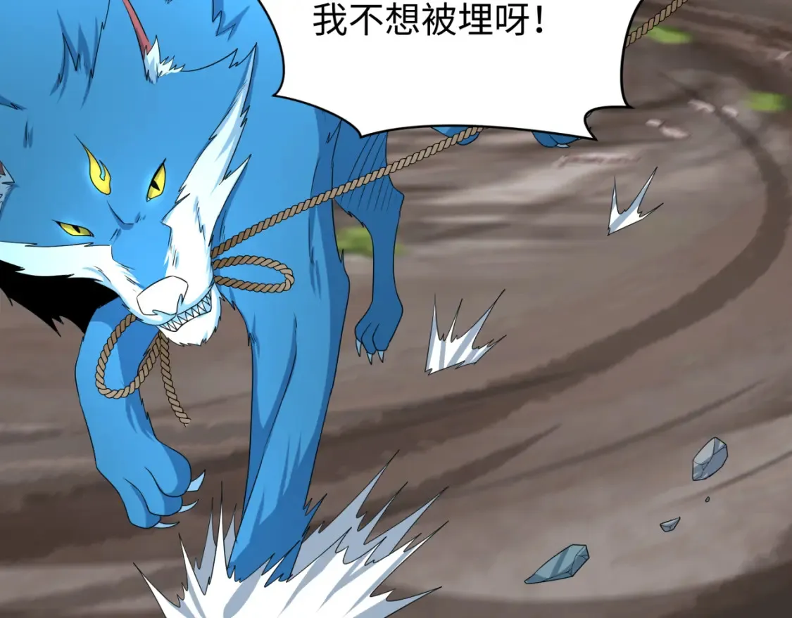 第254话 盖亚之影！68
