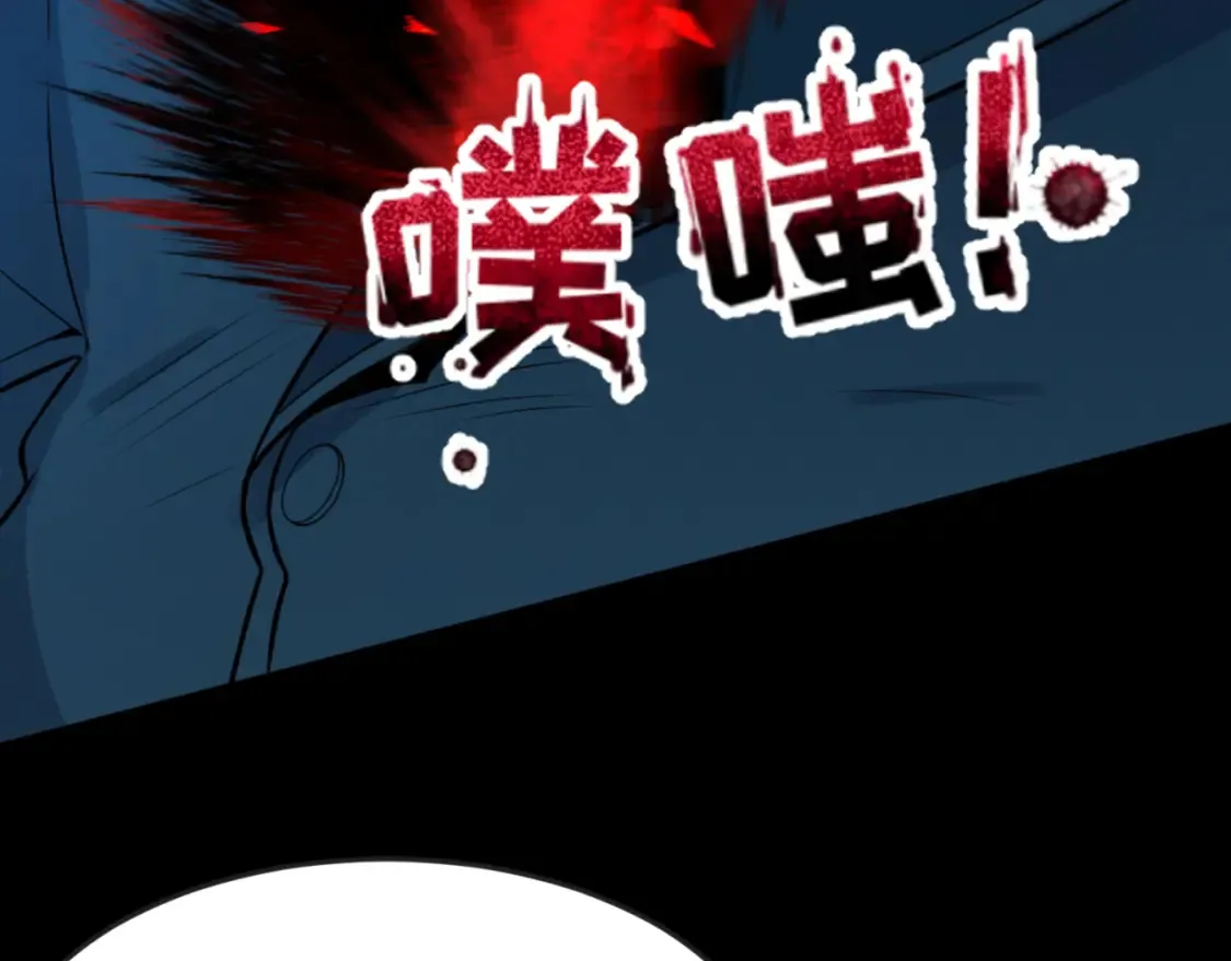 第175话 童童的终局！63