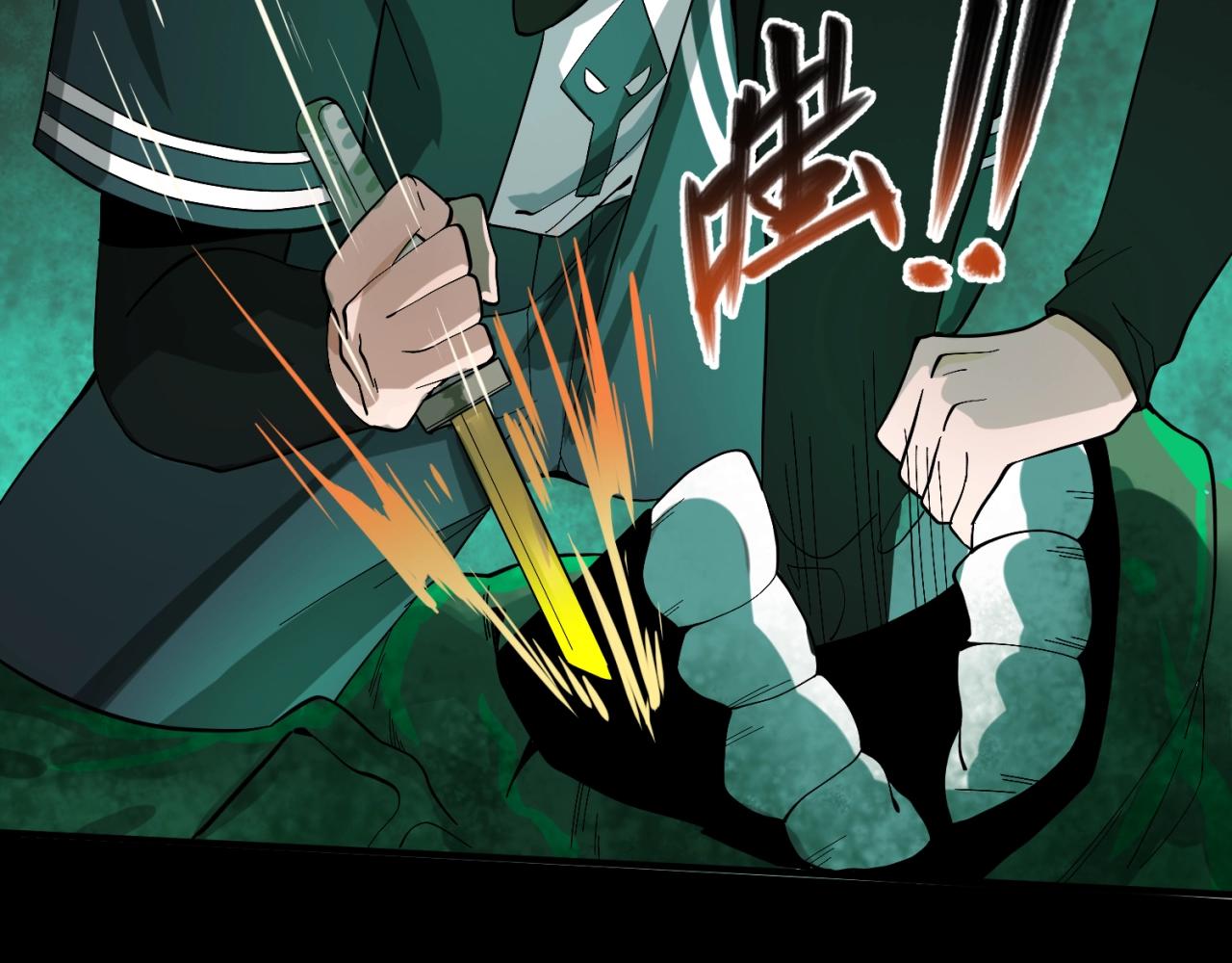 第7话鬼域展开67
