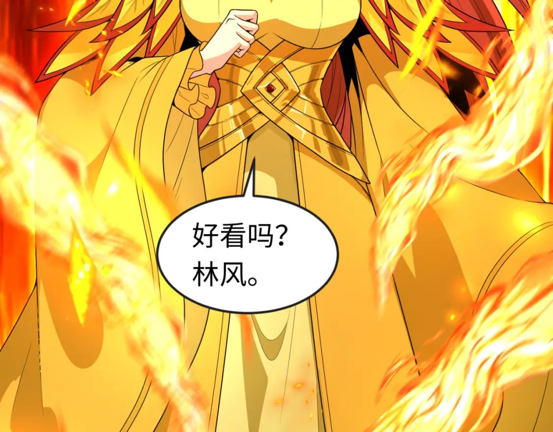 第169话 海岛奇遇128