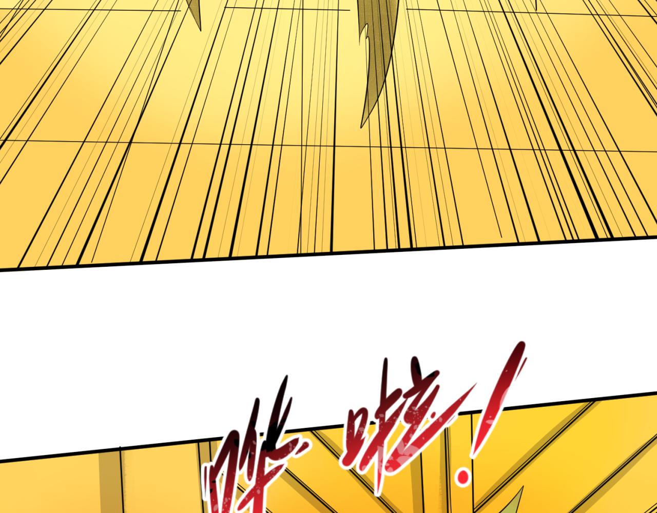 第89话 开棺遇袭！85