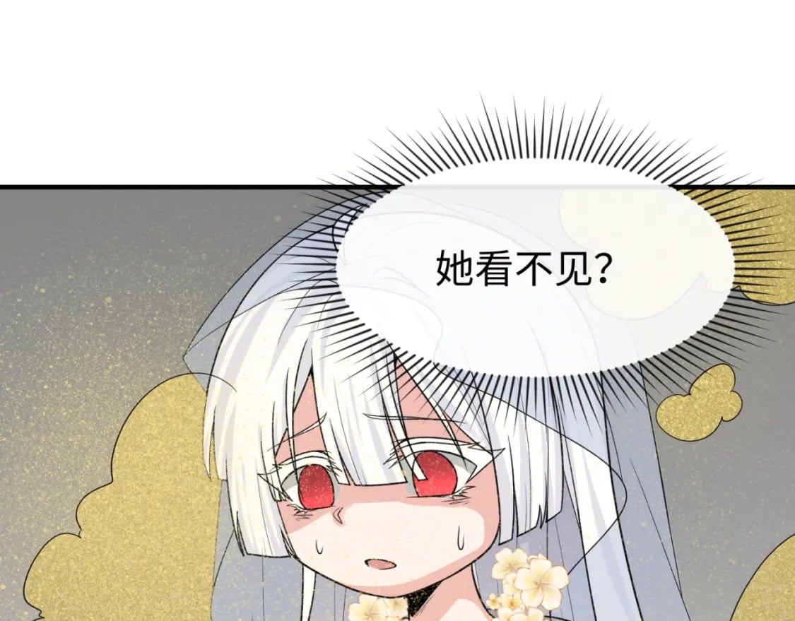 第160话 首枚灵魂碎片55