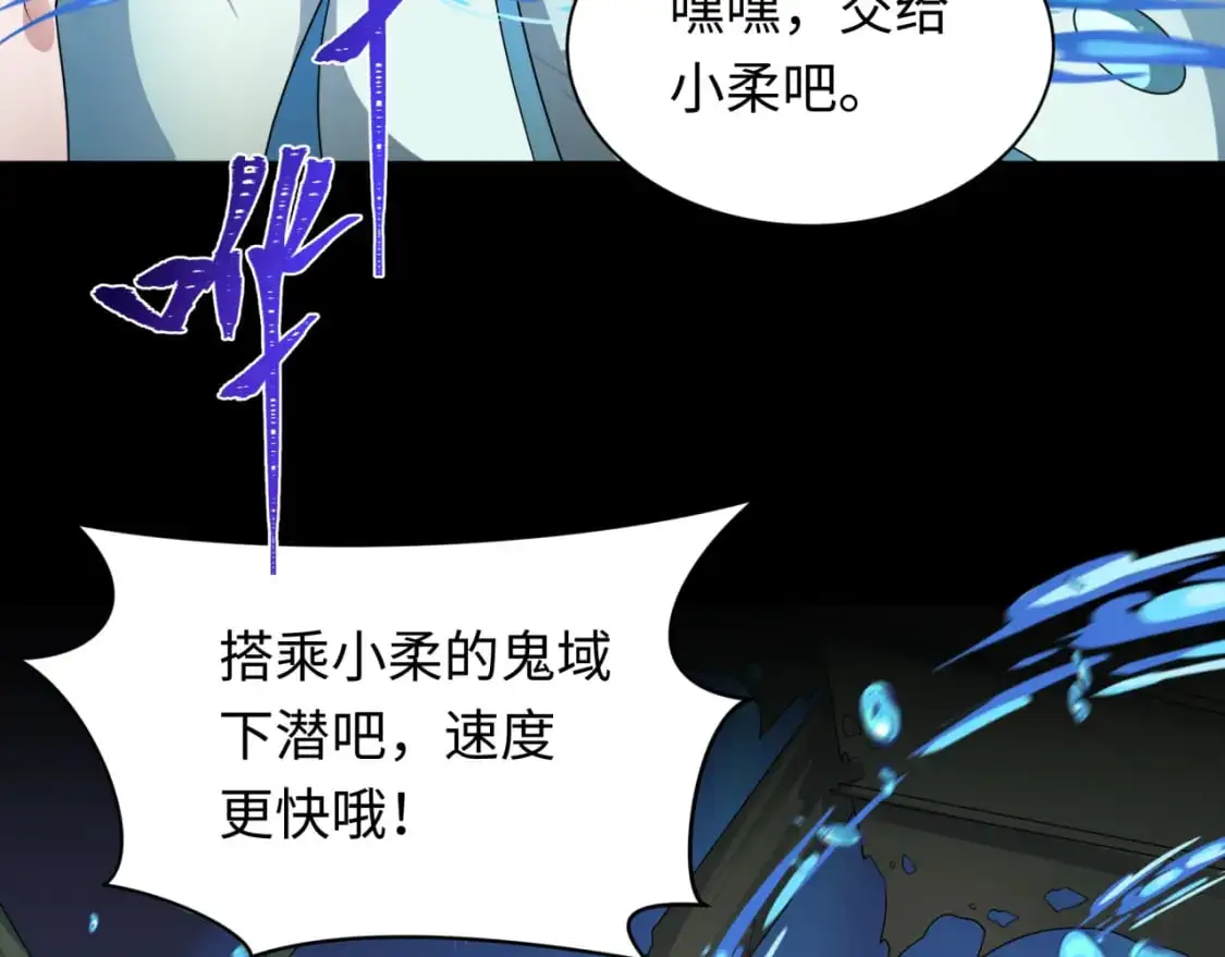 第211话 鲛人！36