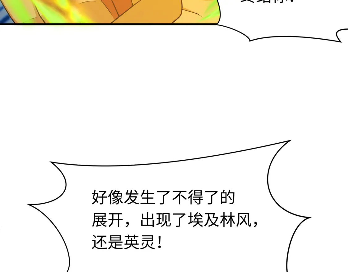 第279话 穿越时间！49