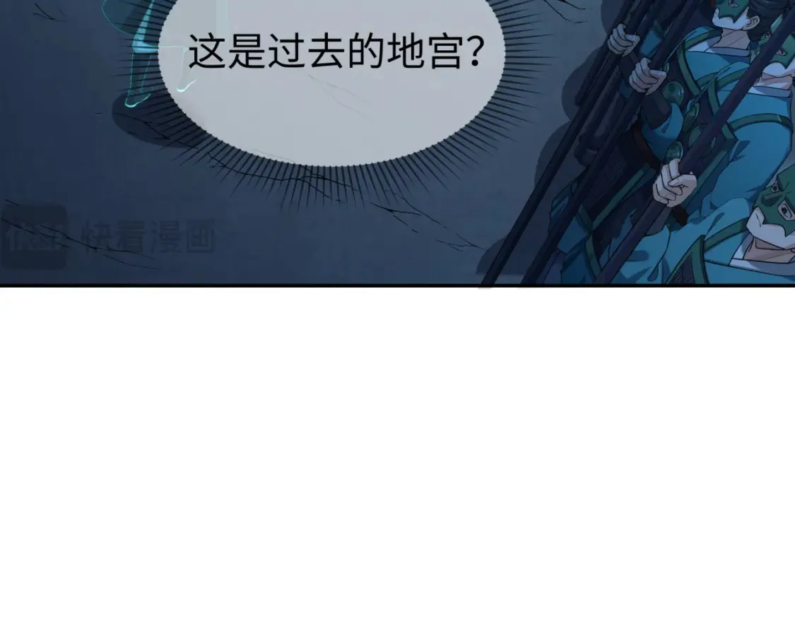 第182话 鬼城之主的过去！11