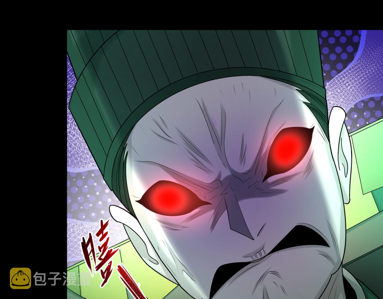 第103话 鬼邮差！佛头鬼棺！24