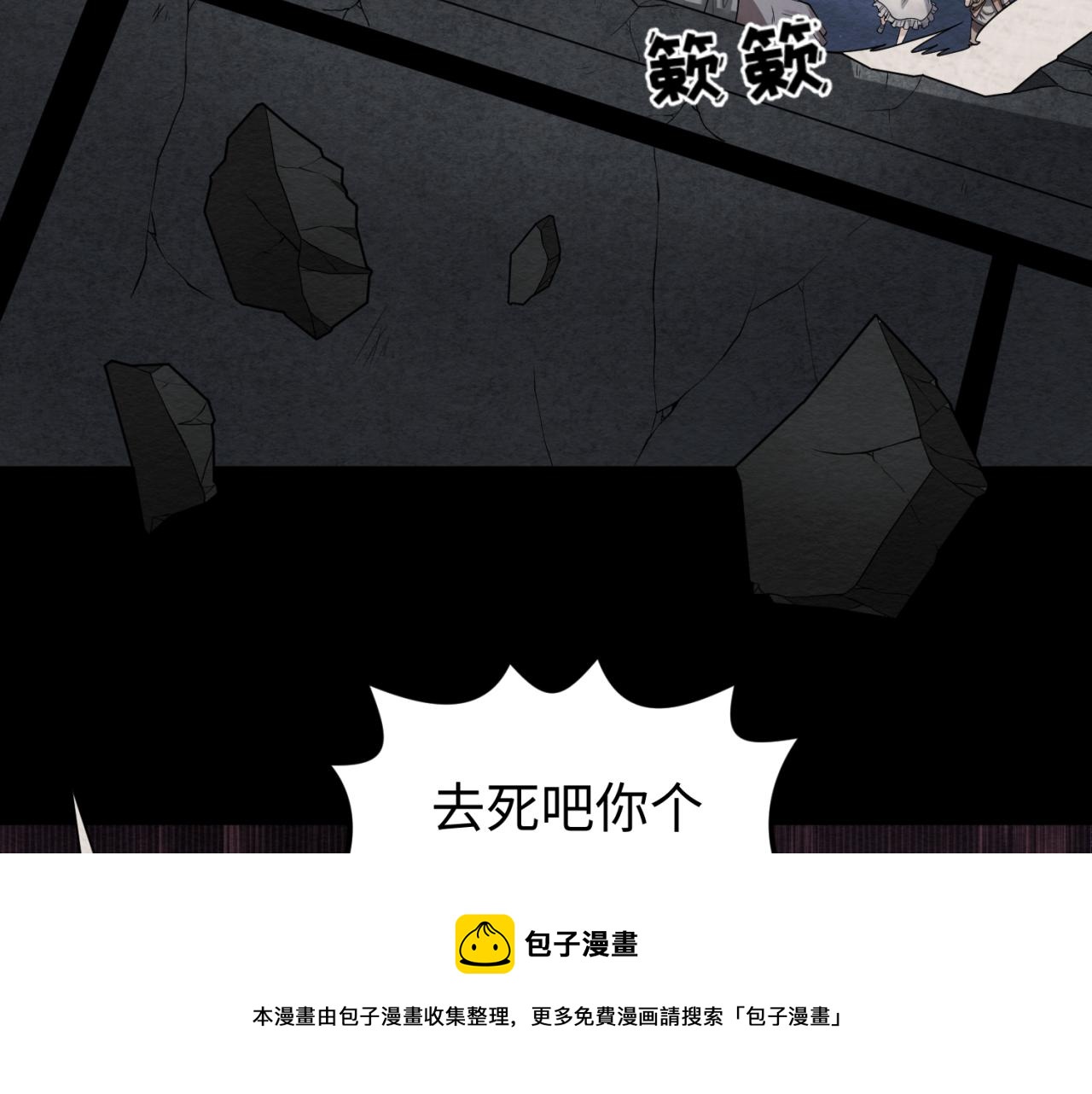 第33话再见童童56