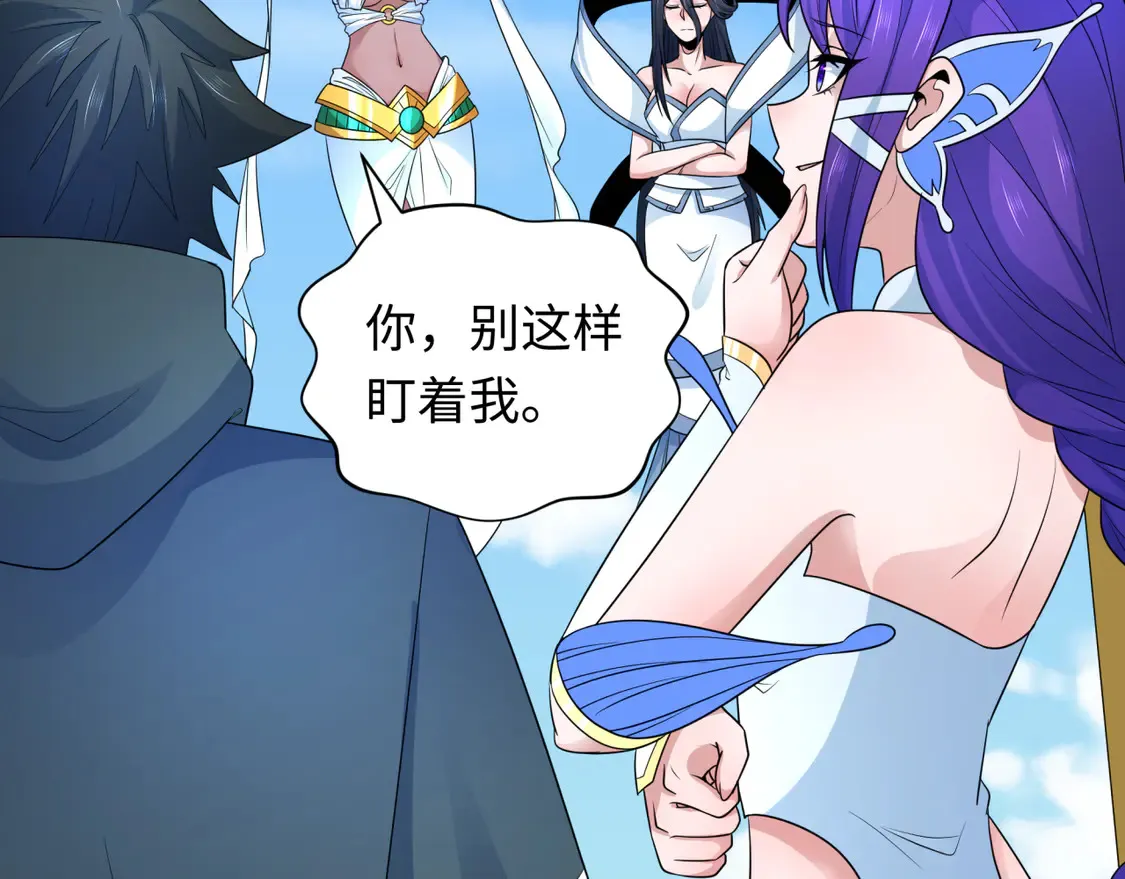 第262话 伊苏娜解放！15