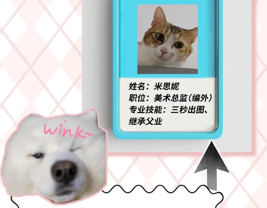 第6期 肝画的日常（日更中）32
