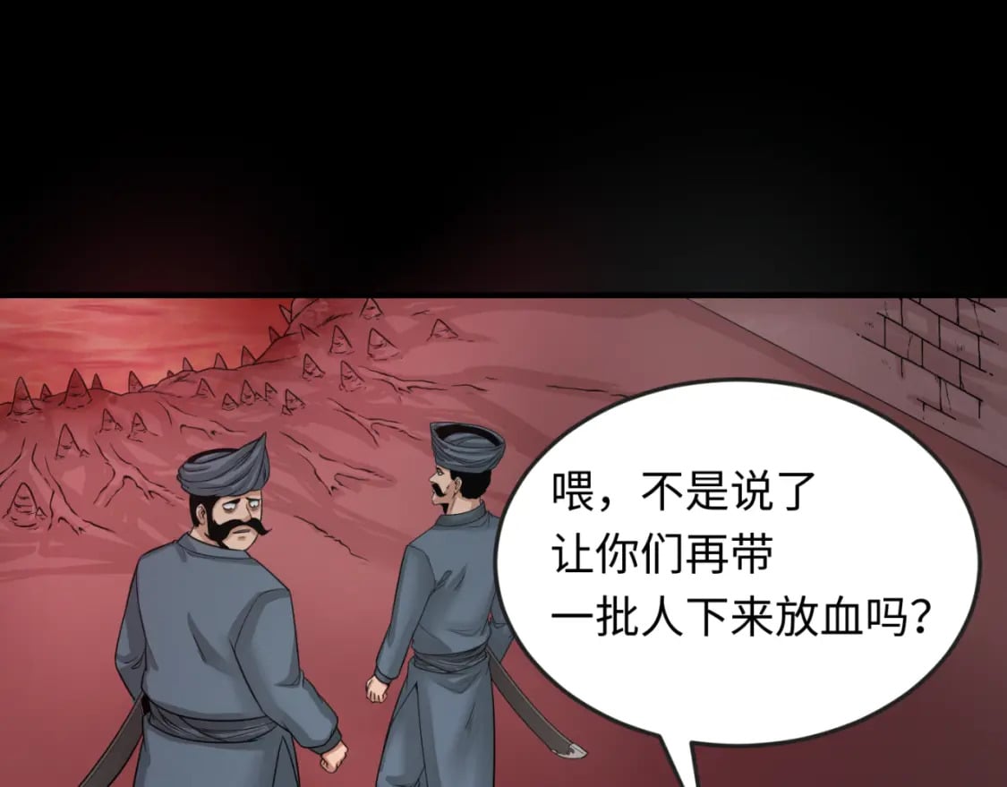第154话 万神国奇遇115