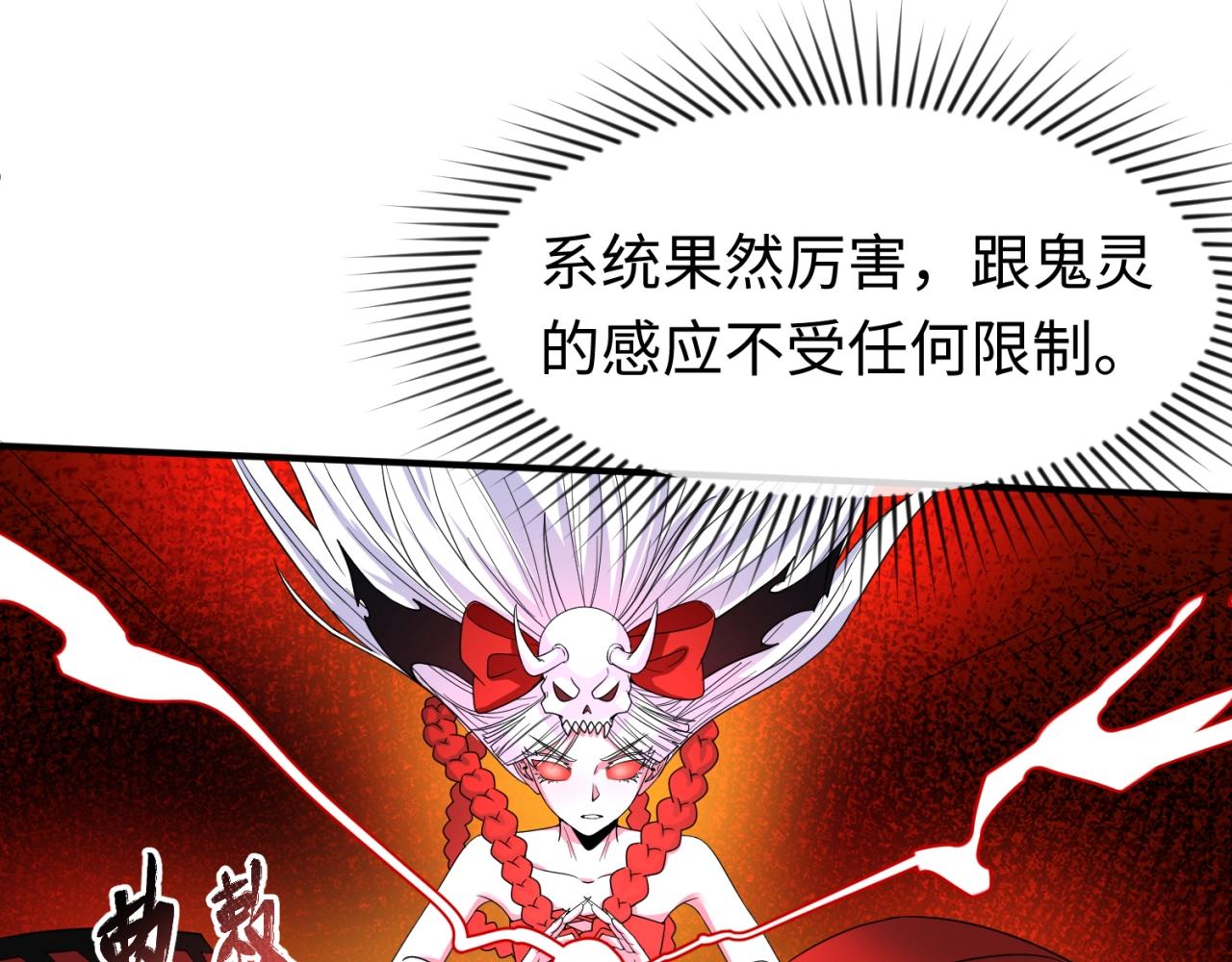 第13话羁绊48