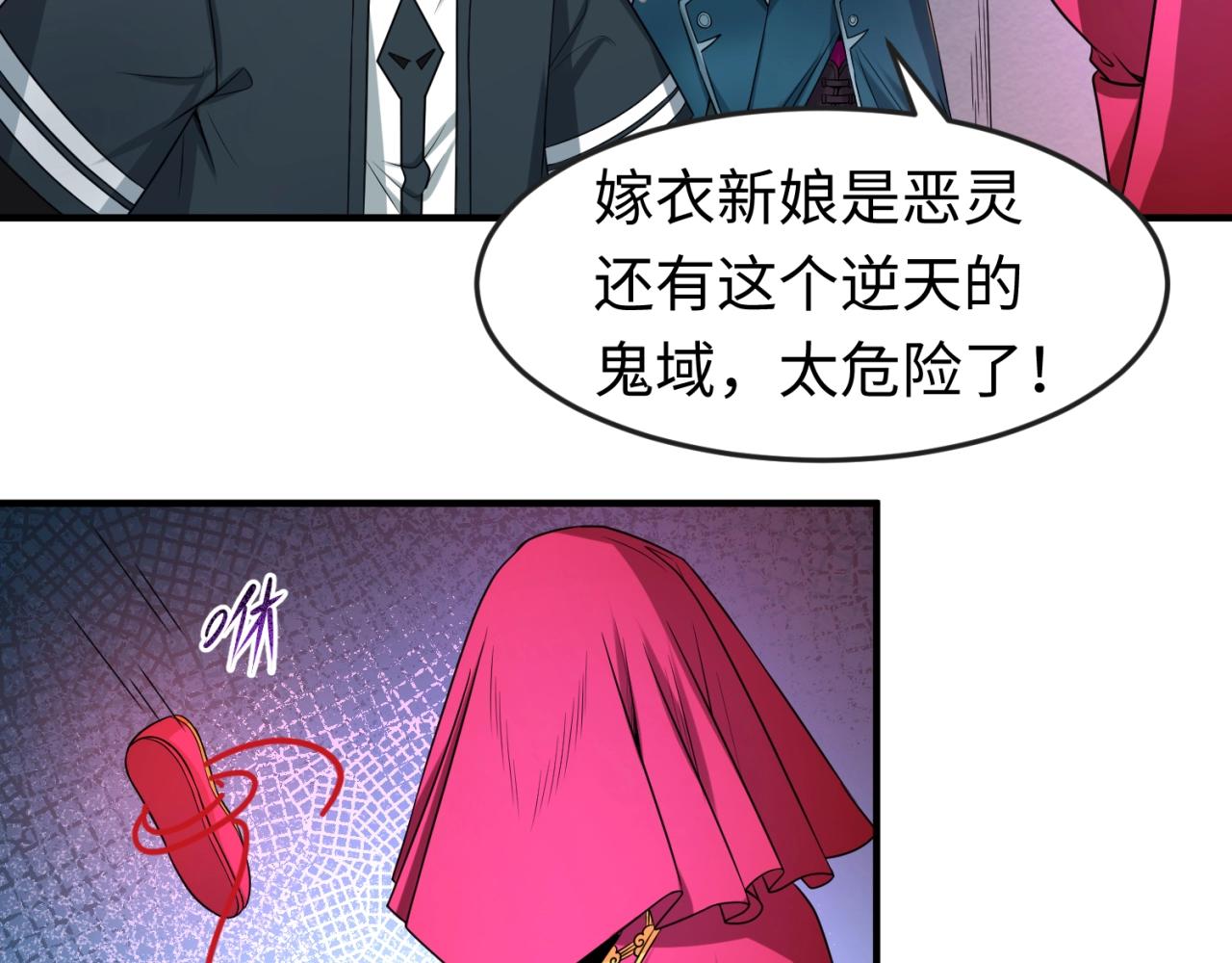 第13话羁绊101