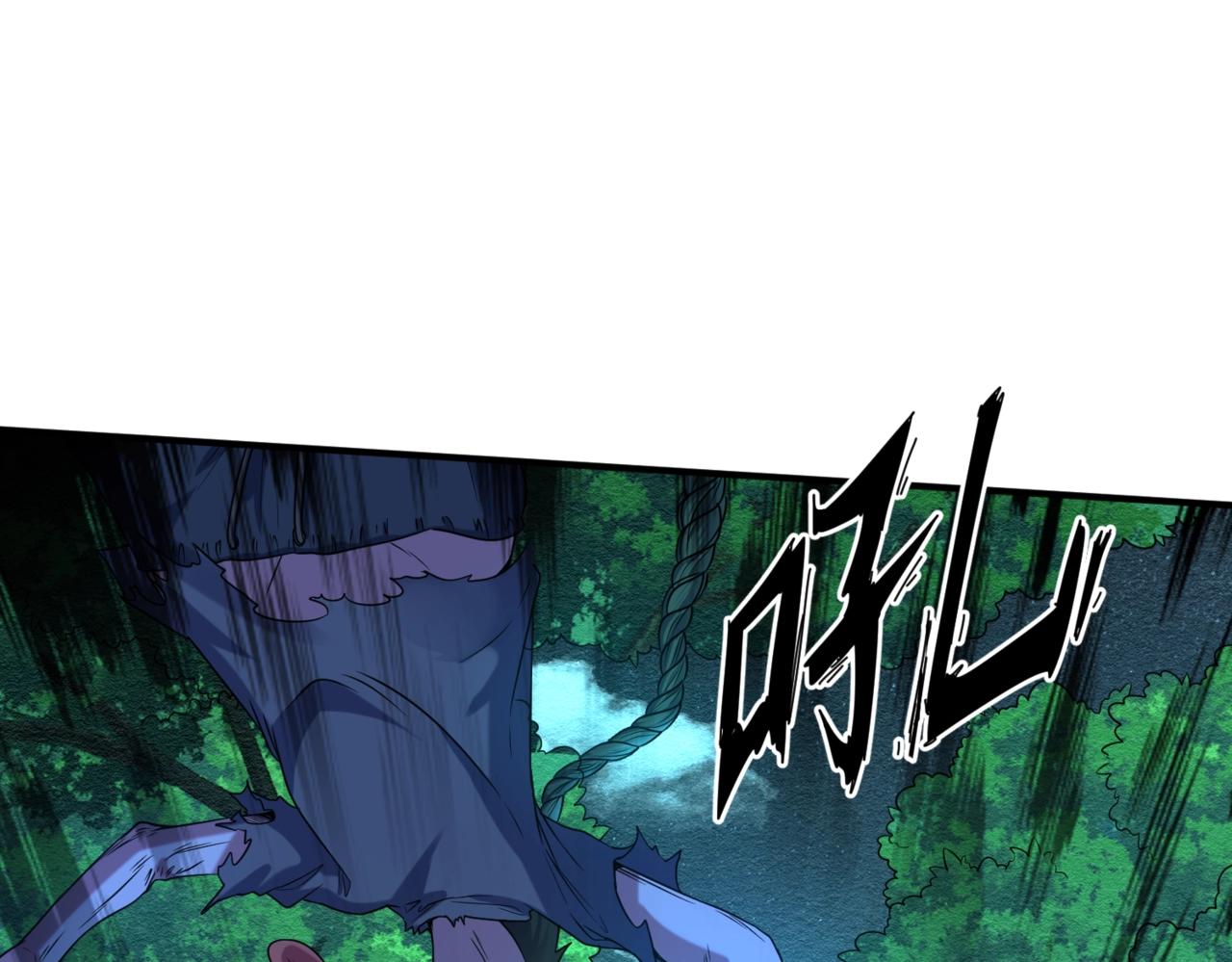 第8话诡异嫁衣117