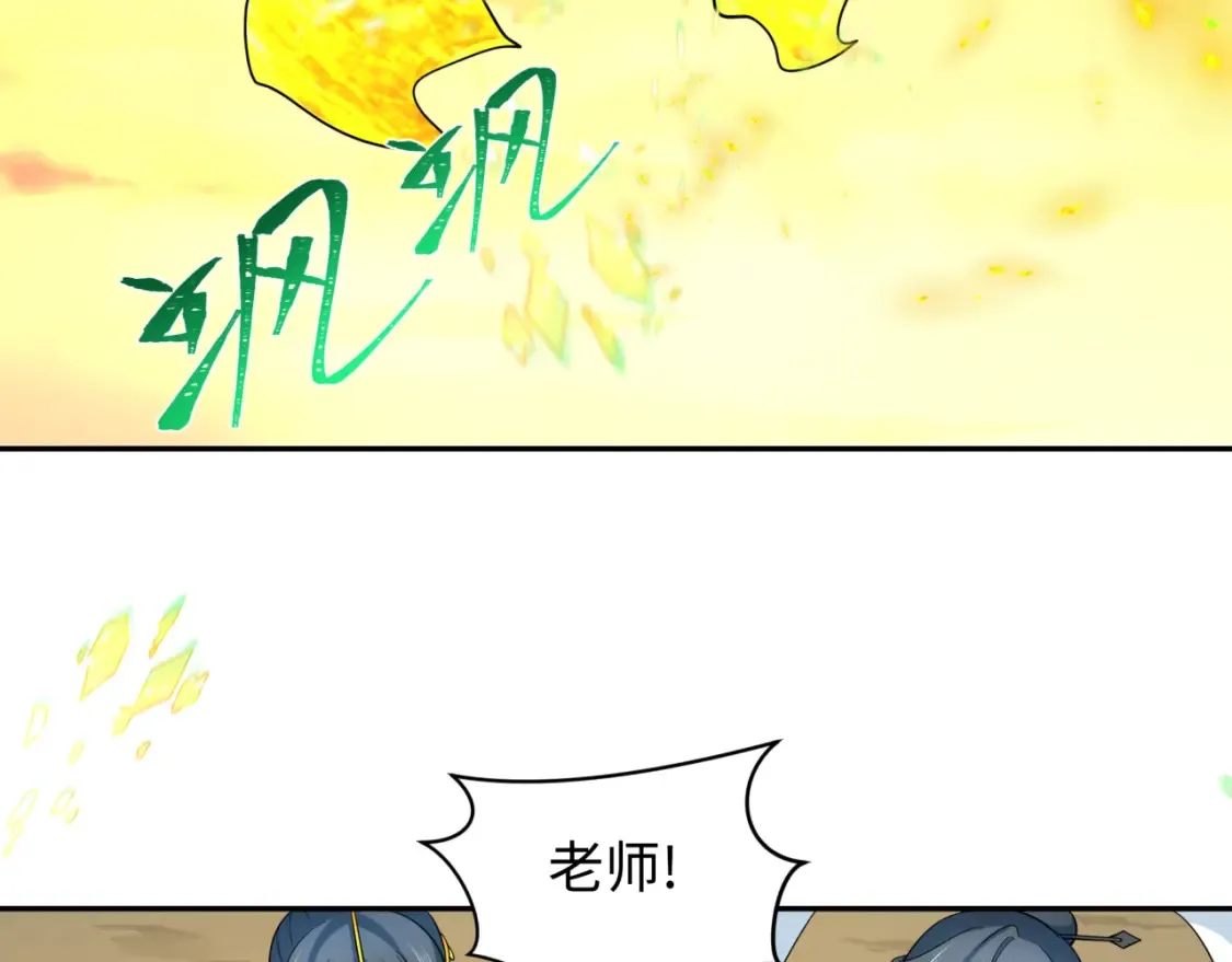 第244话 传奇谢幕！128