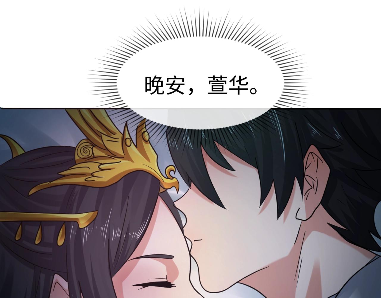 第20话海城72