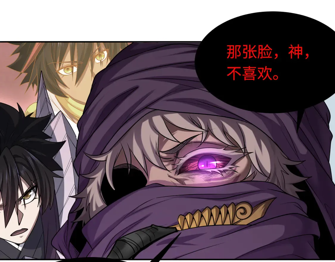 第277话 绝望神临！65