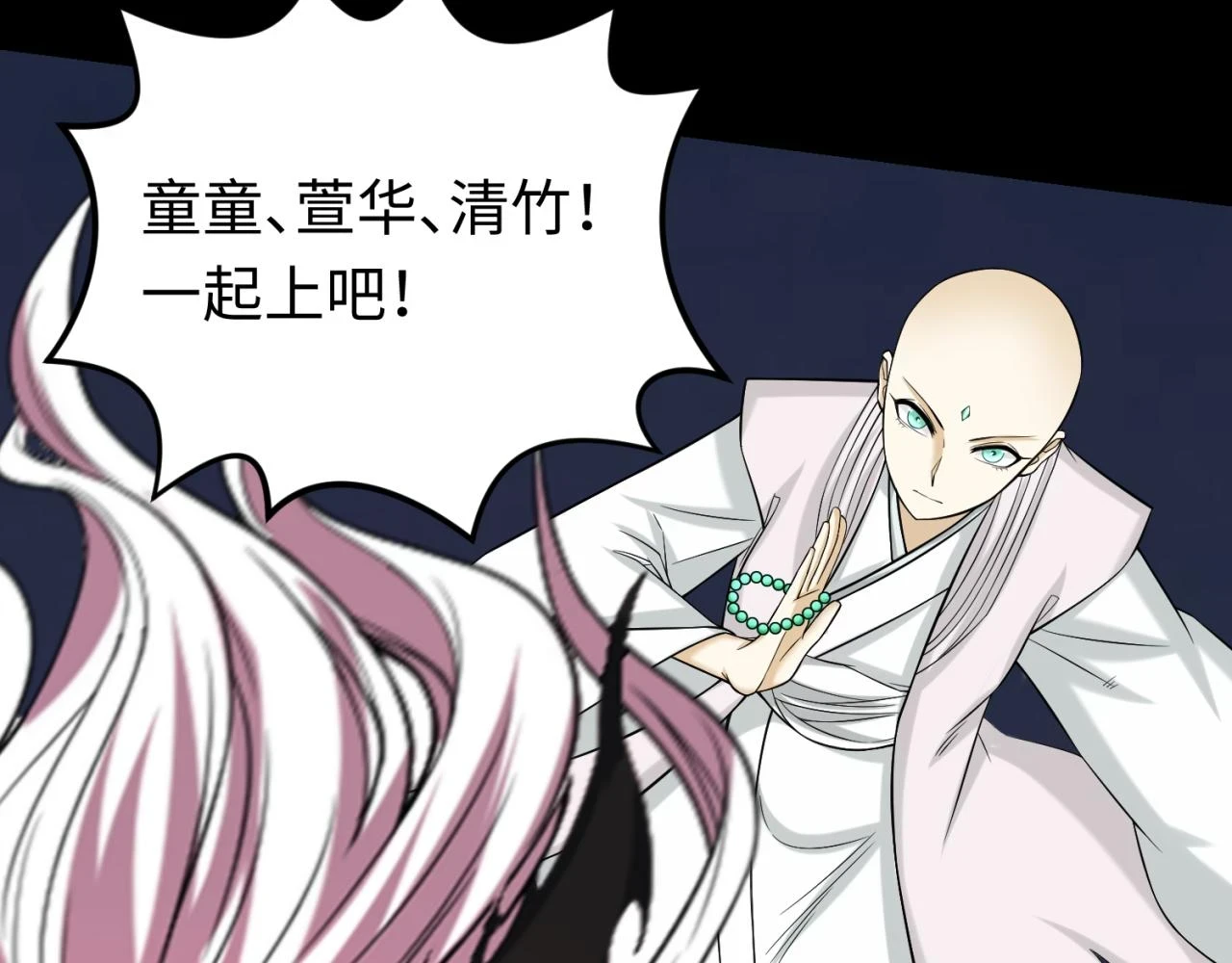 第115话 林风vs魏无际！87