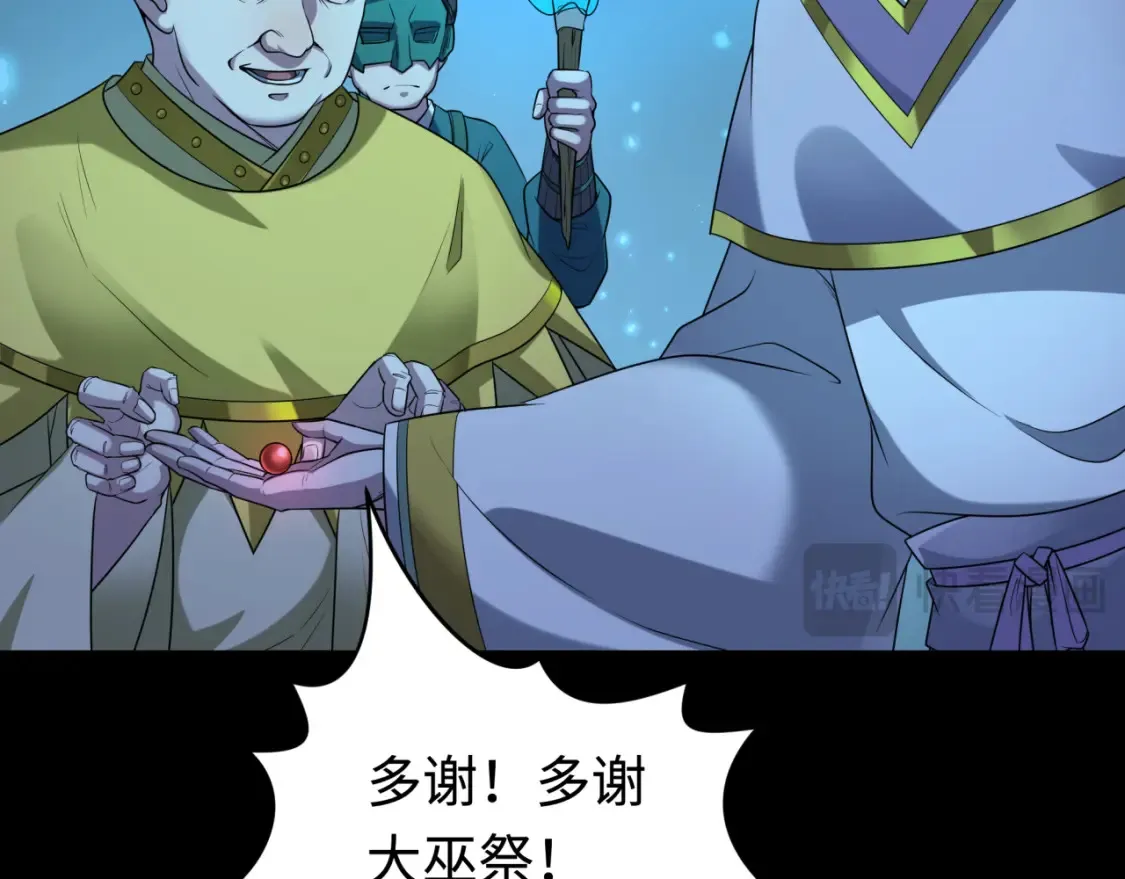 第184话 花开彼岸！111